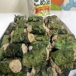 Chả lá lốt - hộp 300gr